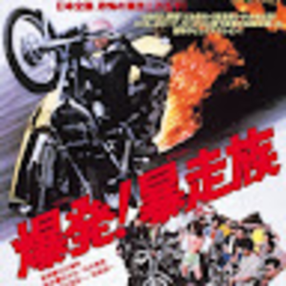 Meet your Posher, Elliot